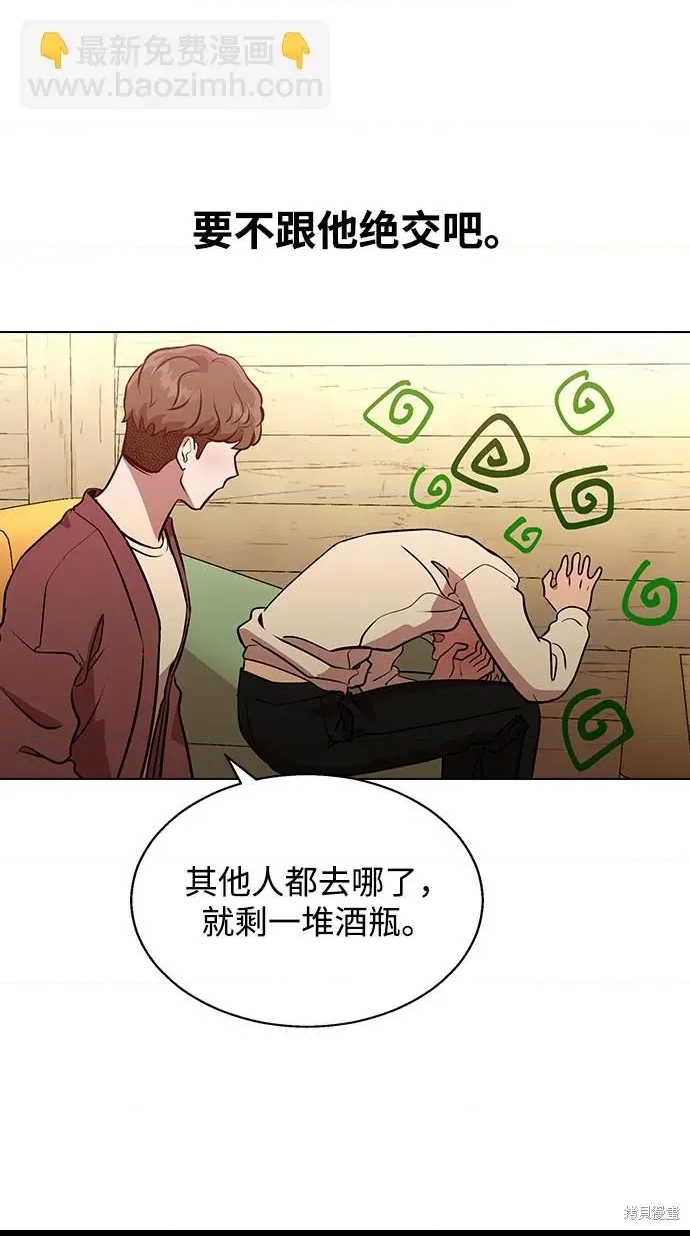 第 63 页