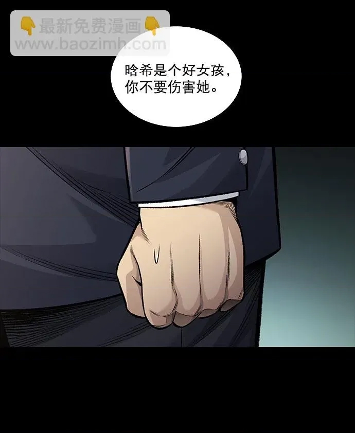 第 59 页