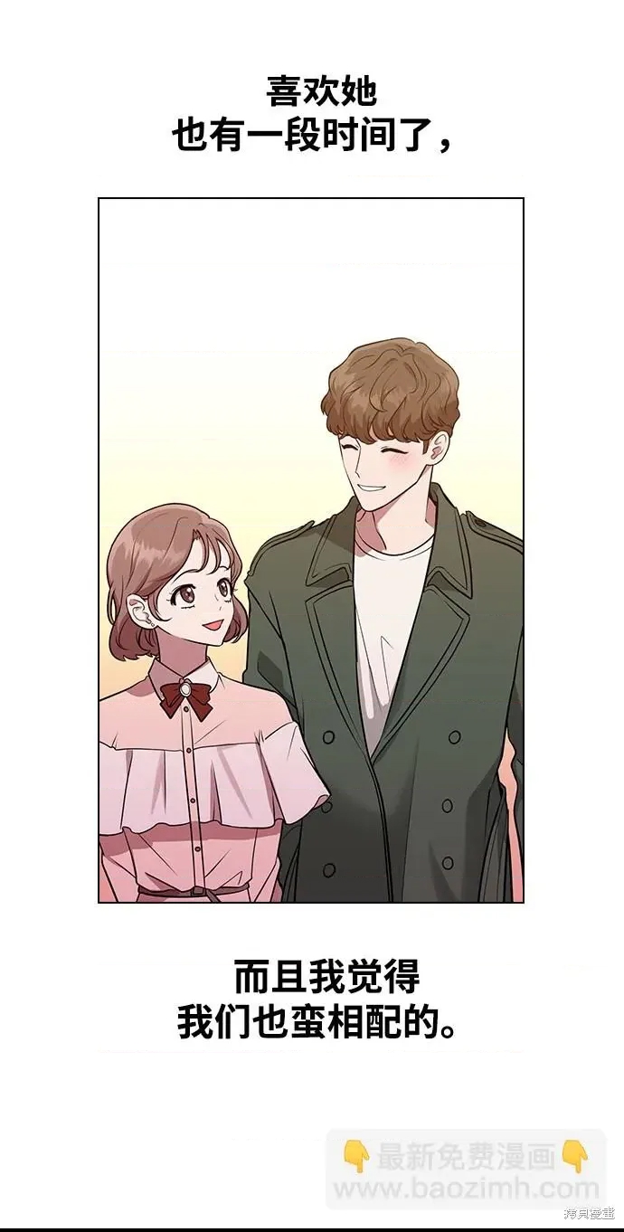第 99 页