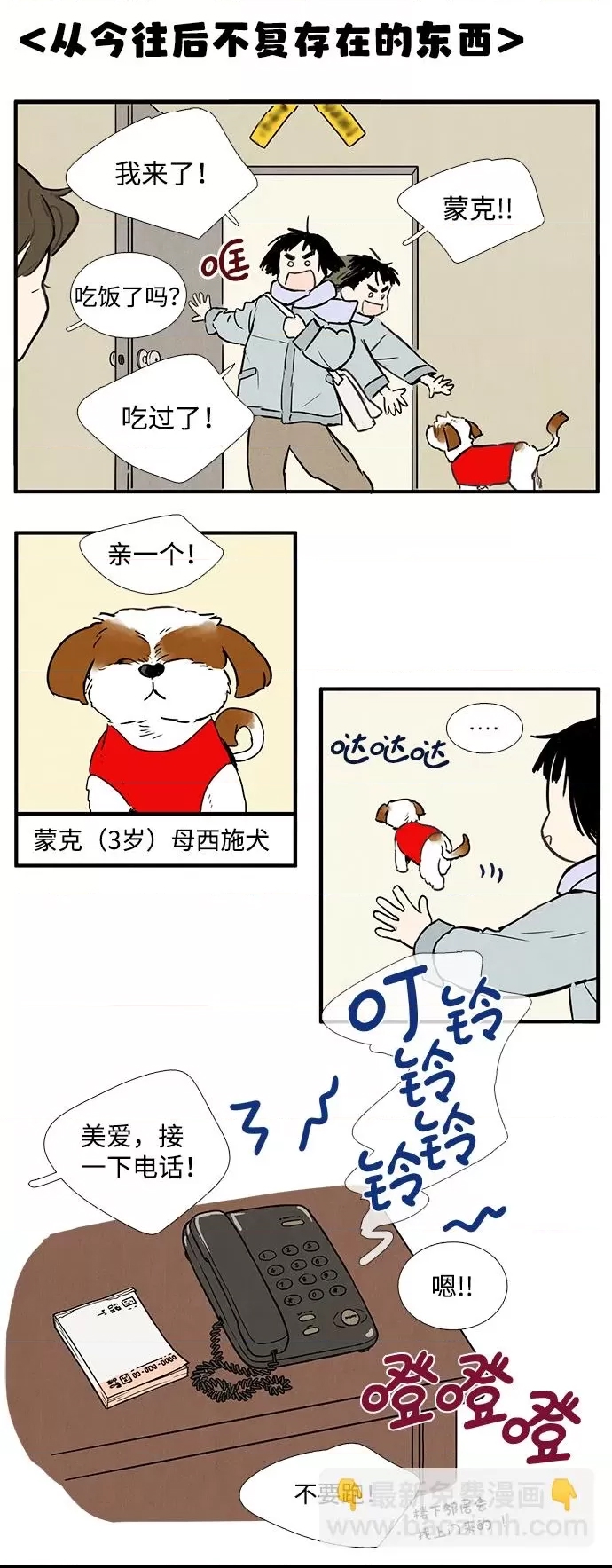 第 88 页