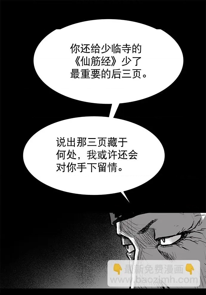 第 96 页