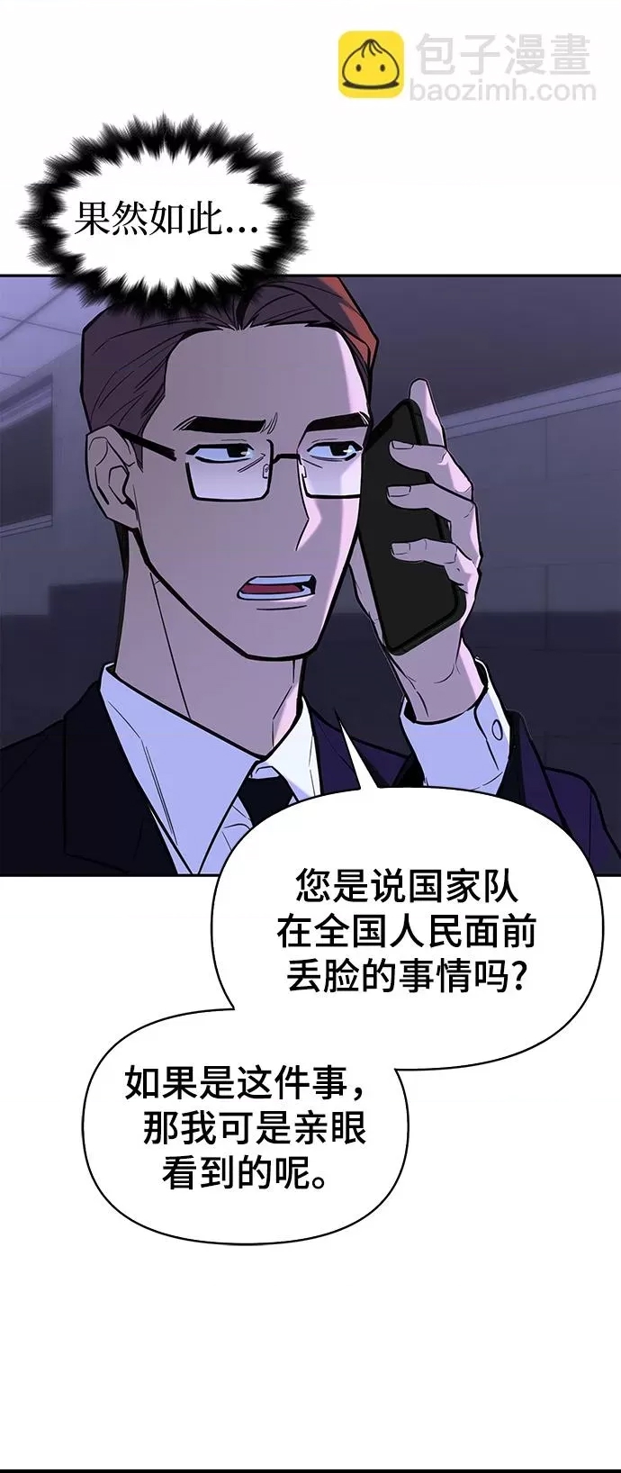 第 141 页