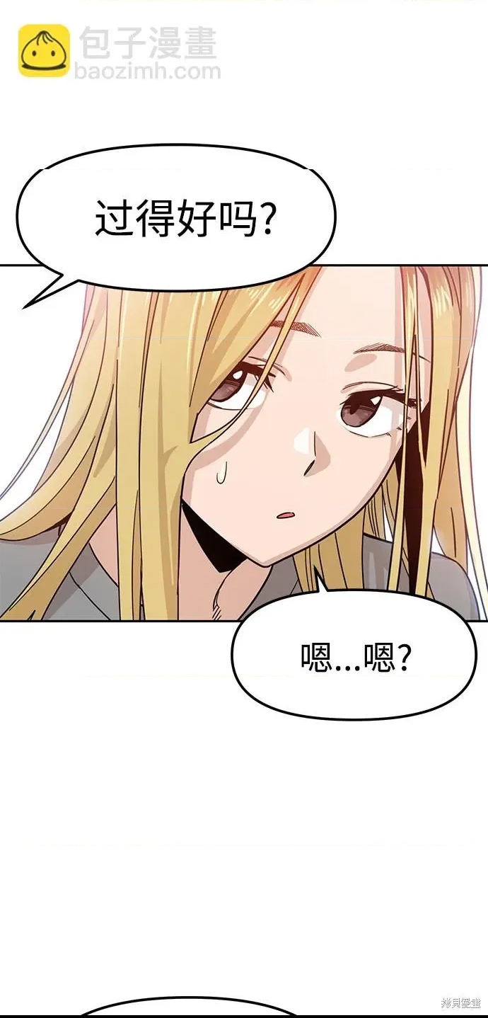第 76 页