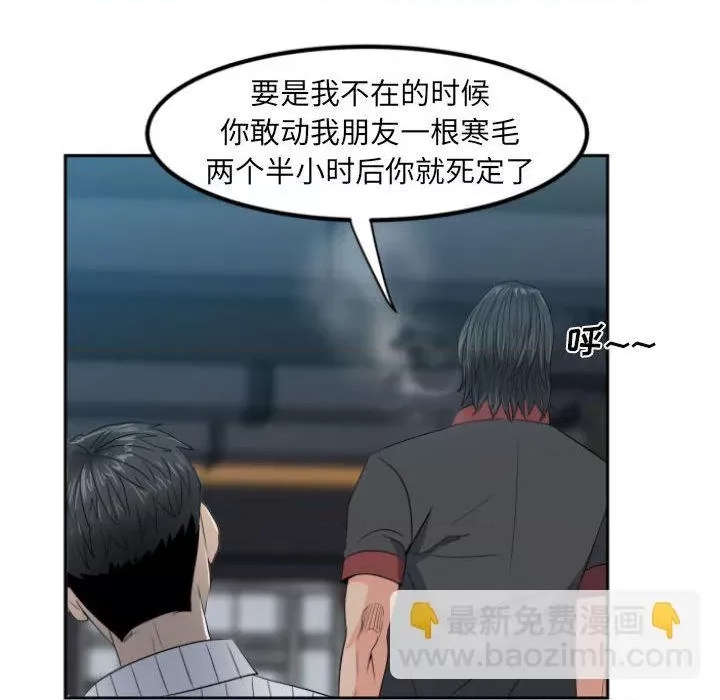 第 56 页