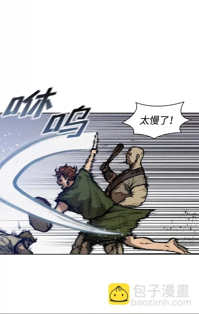 第 86 页