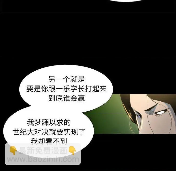 第 81 页