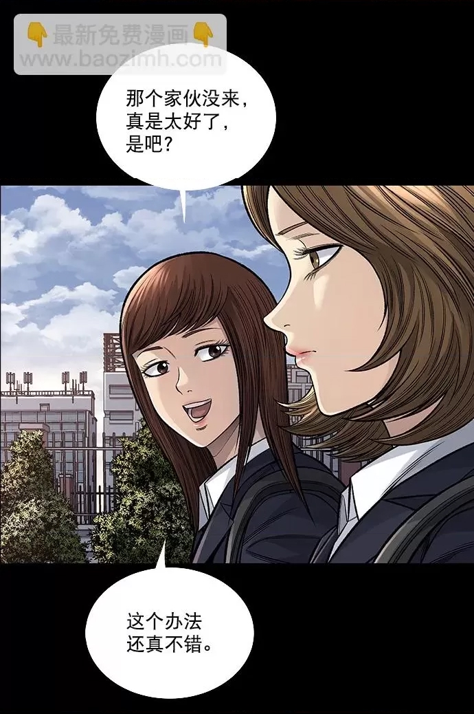 第 56 页
