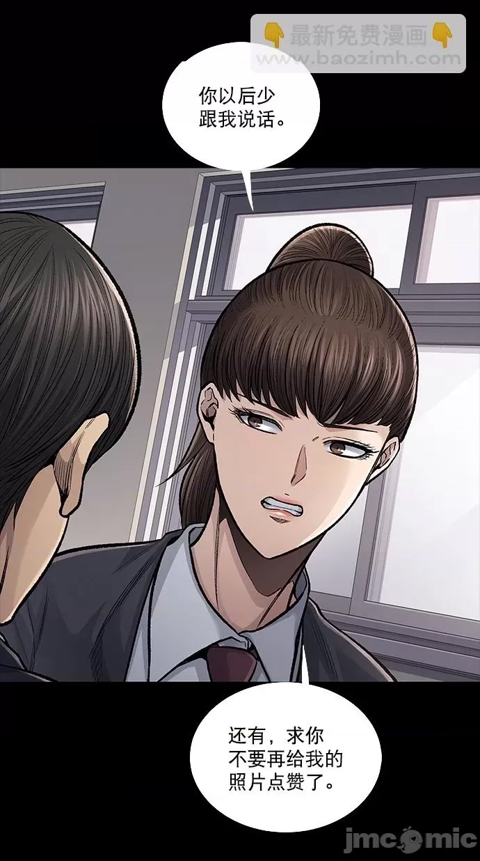 第 90 页