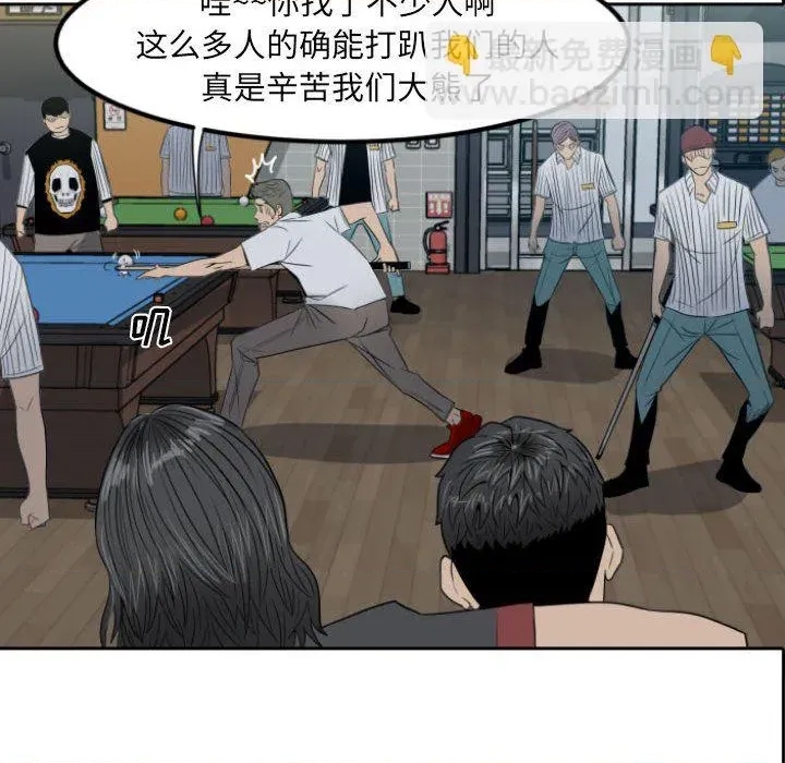 第 47 页