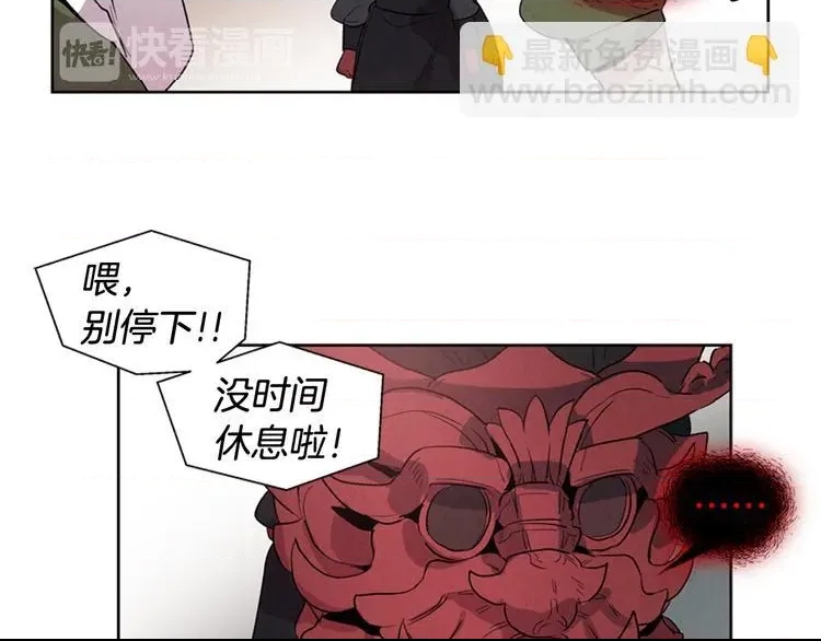 第 73 页