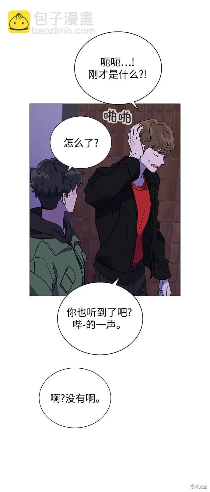 第 112 页