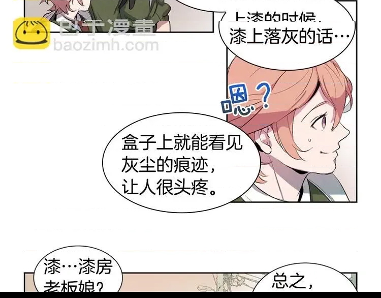 第 48 页
