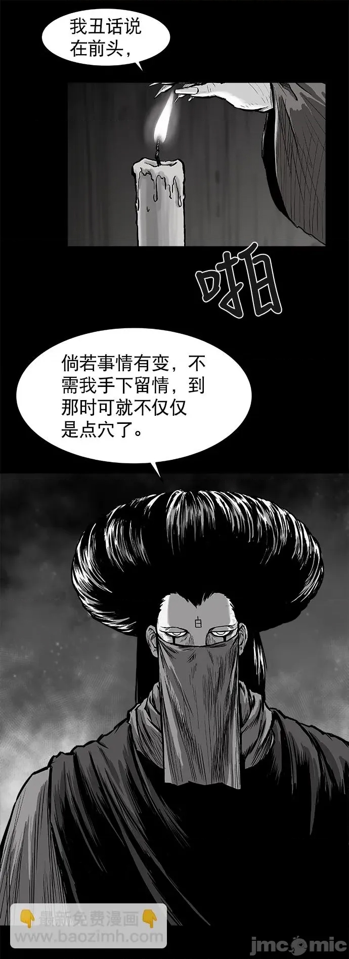 第 80 页