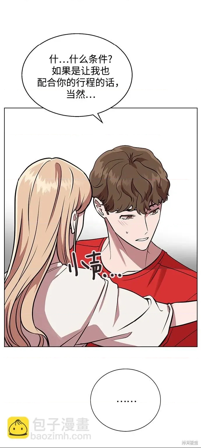 第 121 页