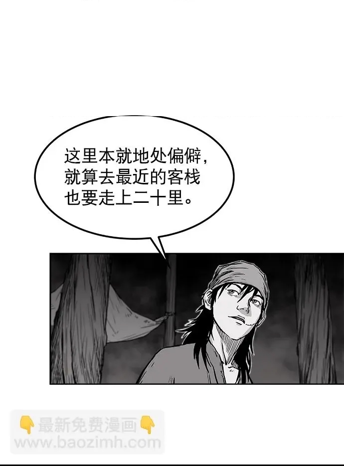 第 57 页