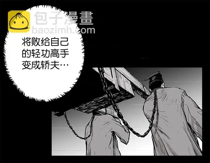 第 87 页