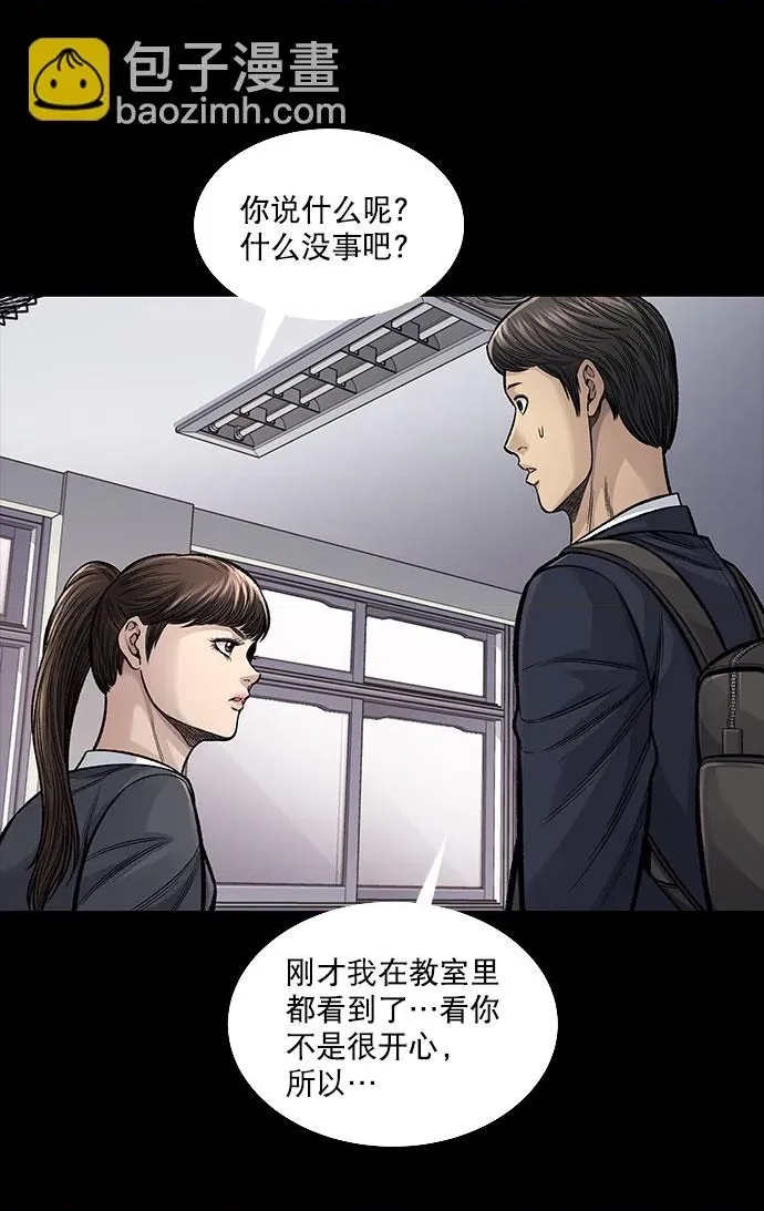第 88 页