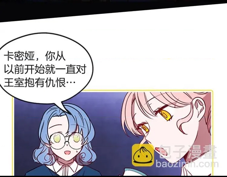 第 48 页