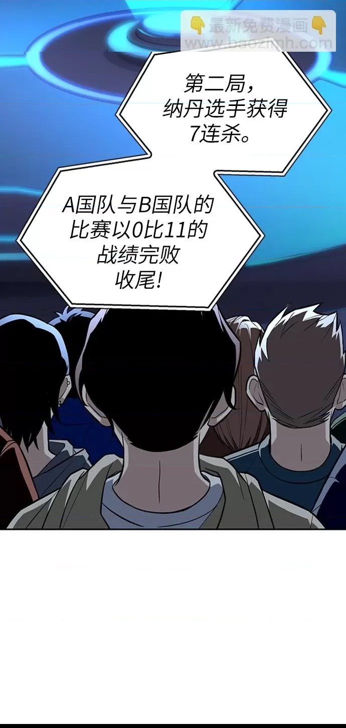 第 97 页