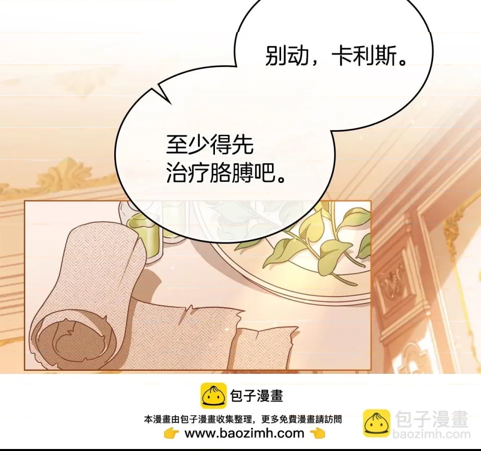 第 86 页