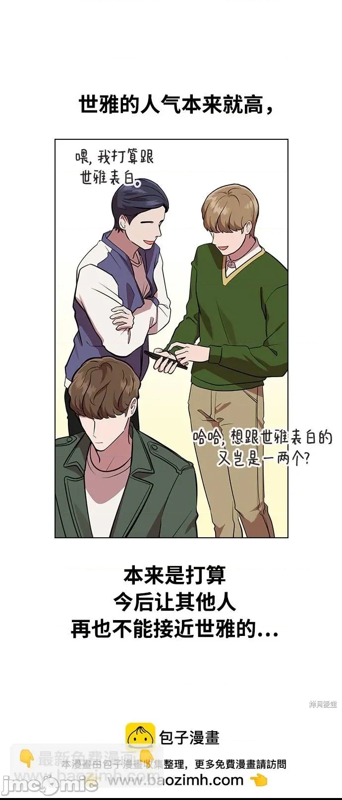 第 100 页