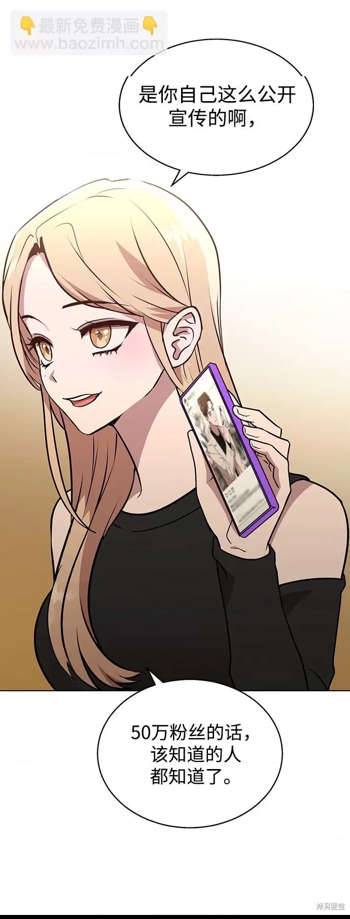 第 69 页