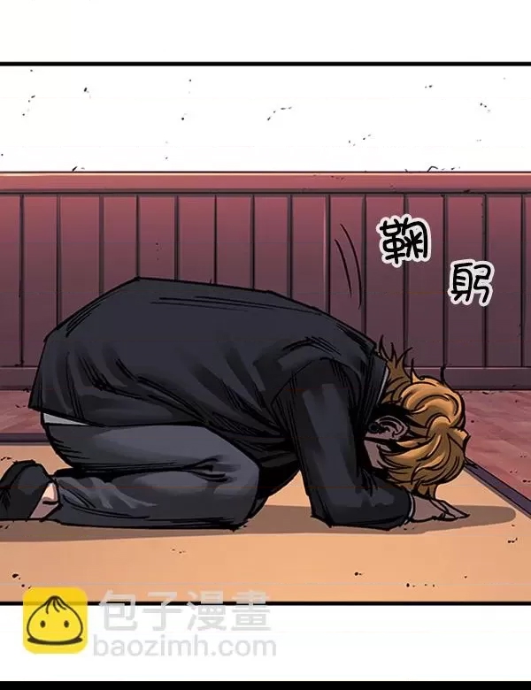 第 59 页