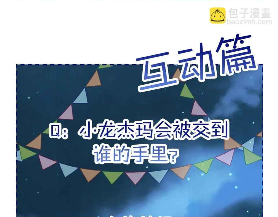 第 71 页