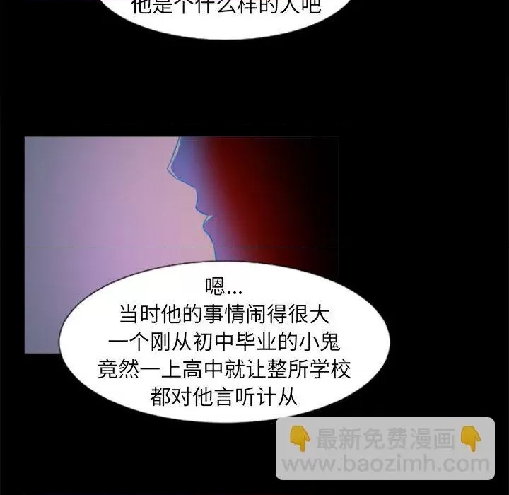 第 73 页