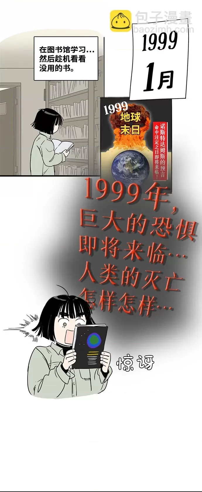 第 78 页