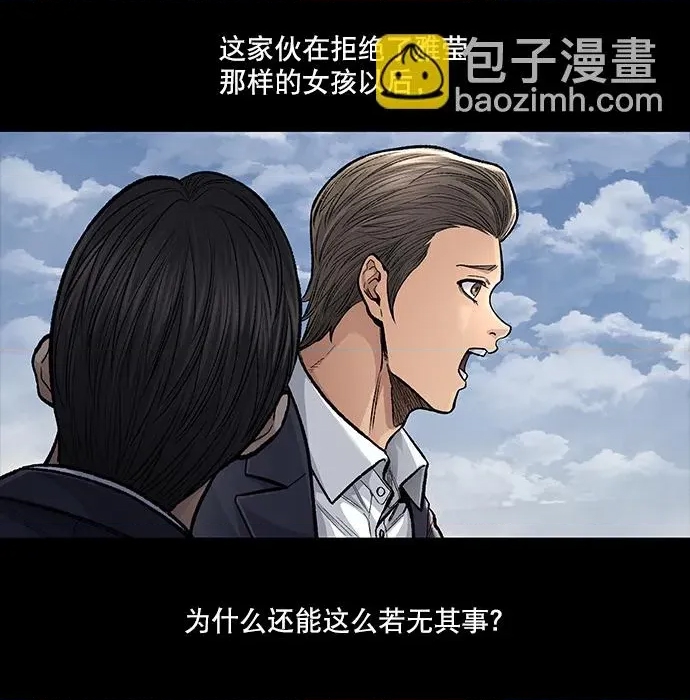 第 96 页