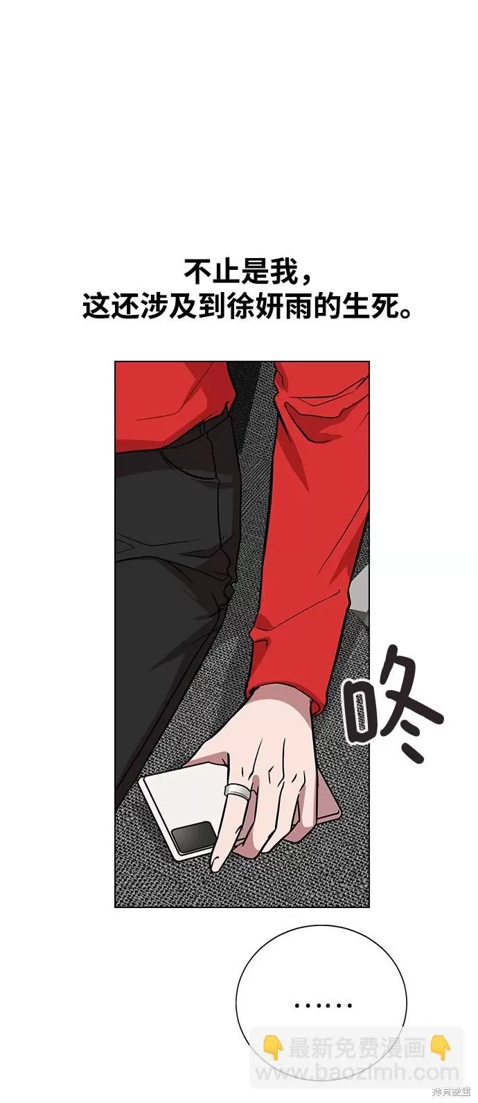 第 106 页