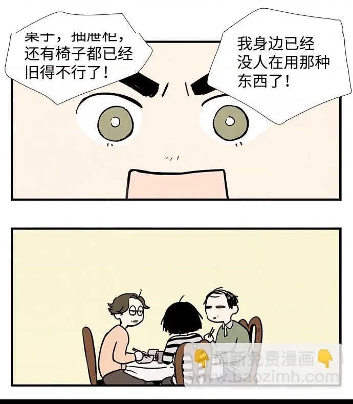 第 56 页