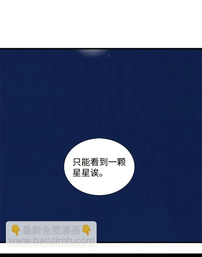 第 97 页
