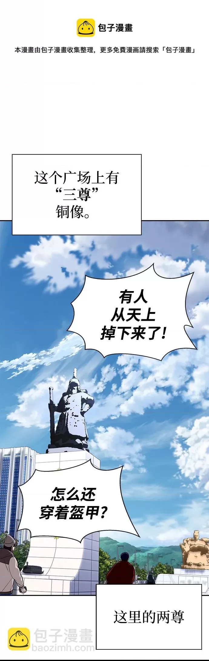 第 148 页