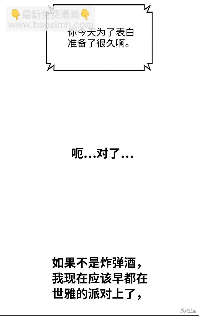 第 97 页
