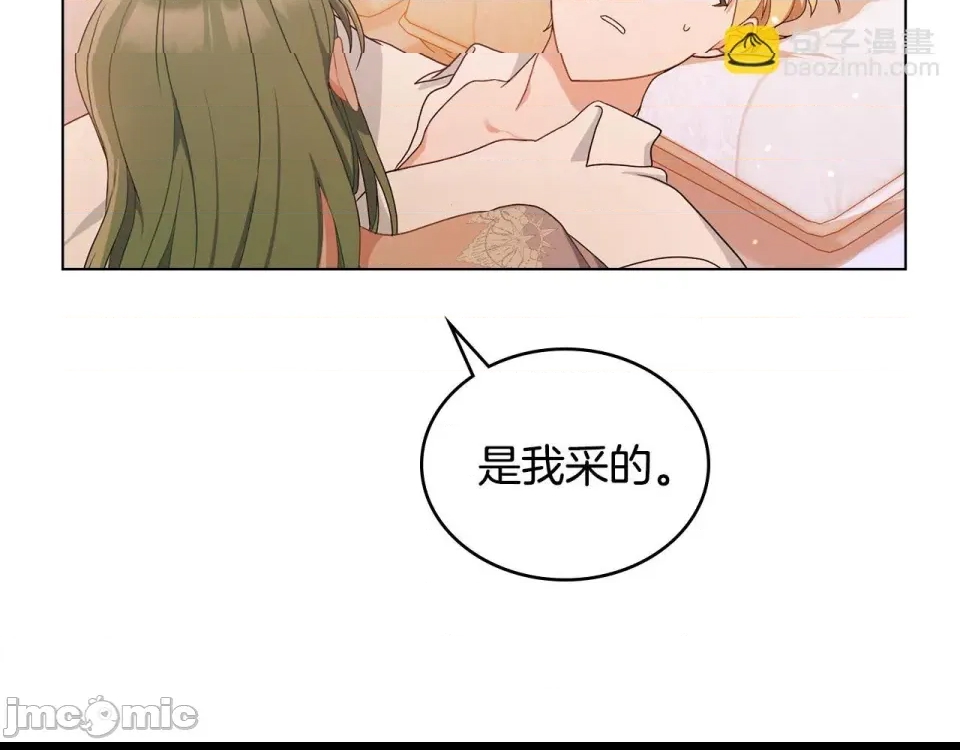 第 90 页
