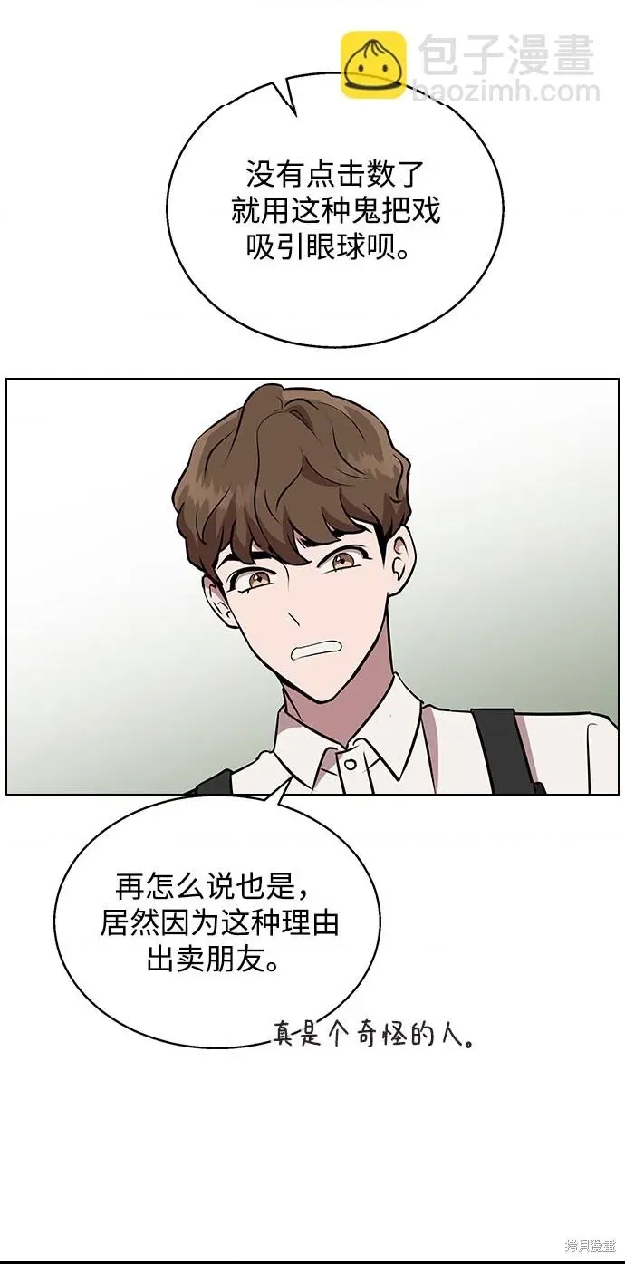 第 98 页