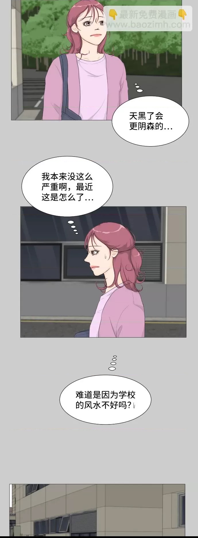 第 48 页