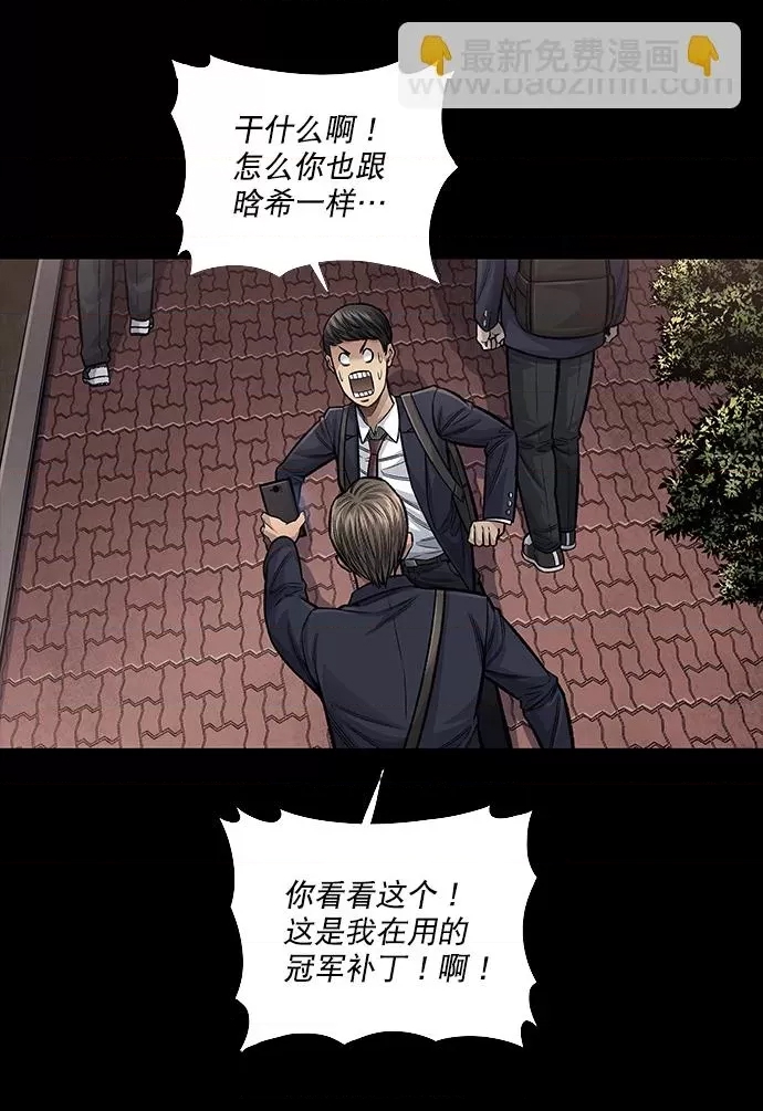 第 94 页