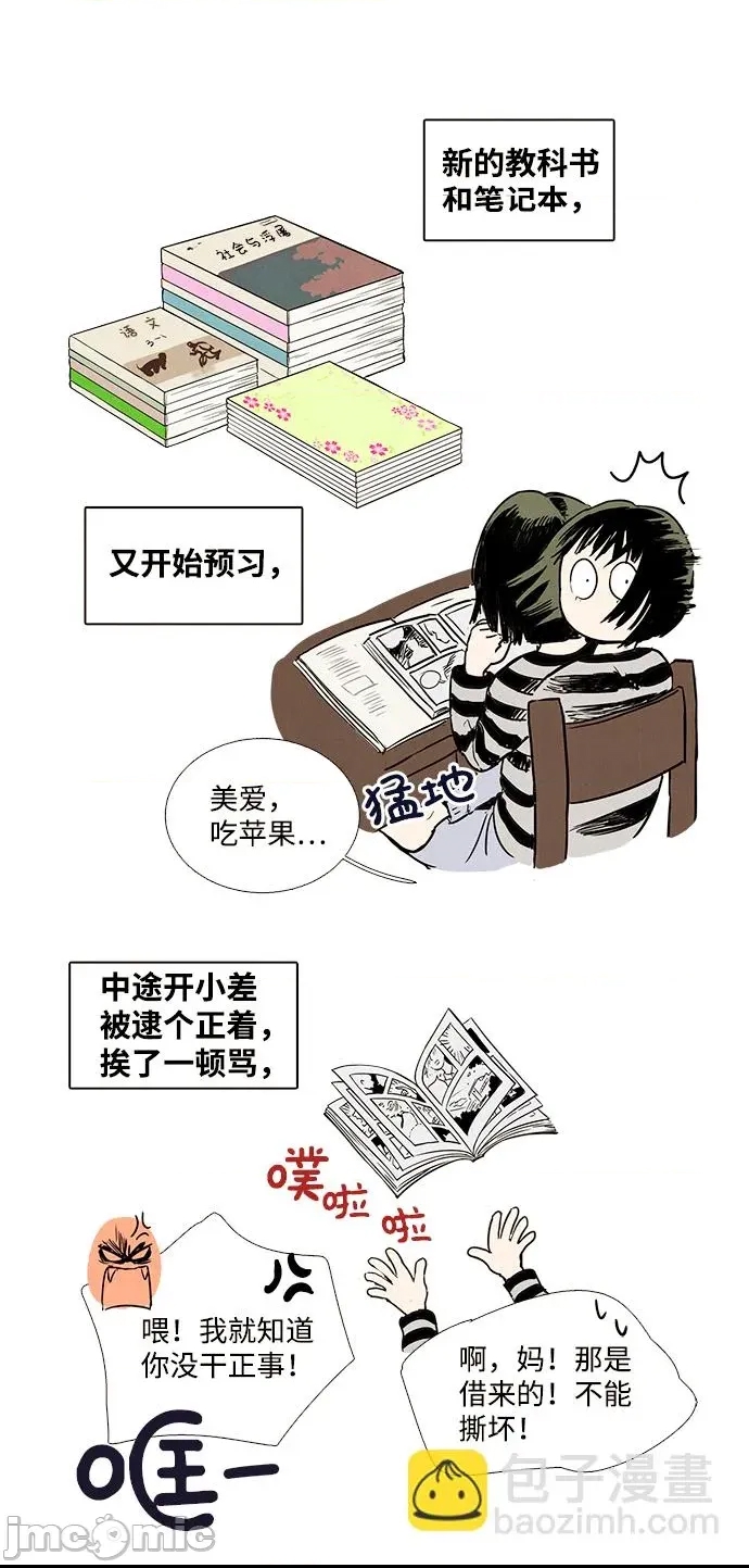 第 80 页