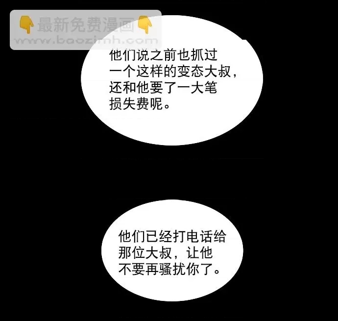 第 52 页