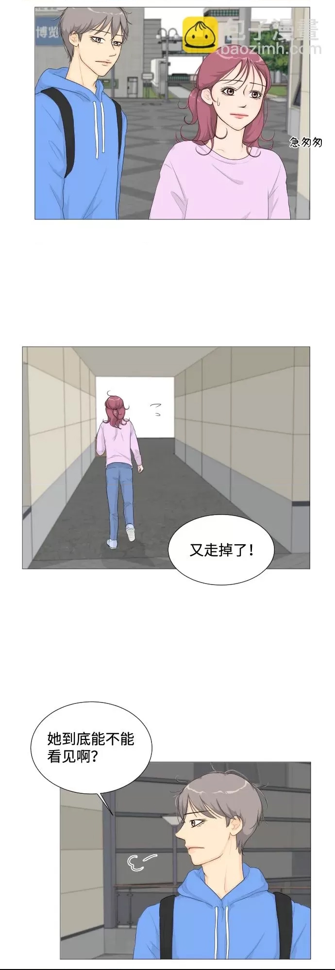 第 38 页