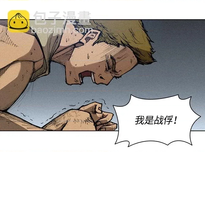 第 82 页