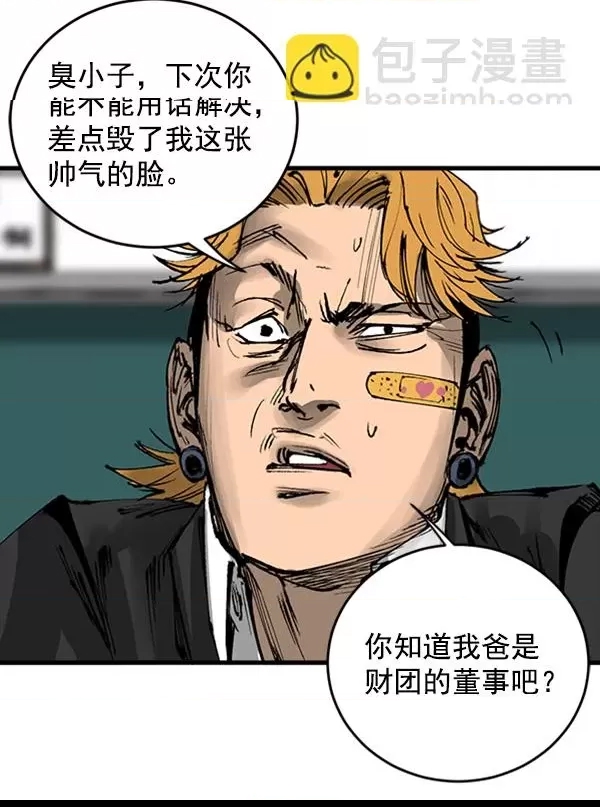 第 181 页