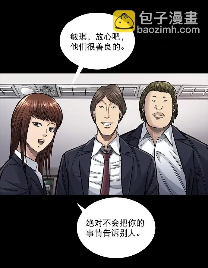 第 51 页