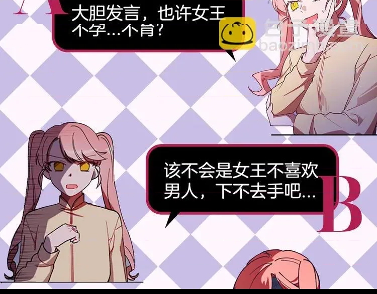 第 88 页