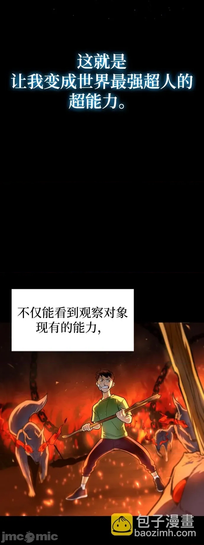 第 85 页