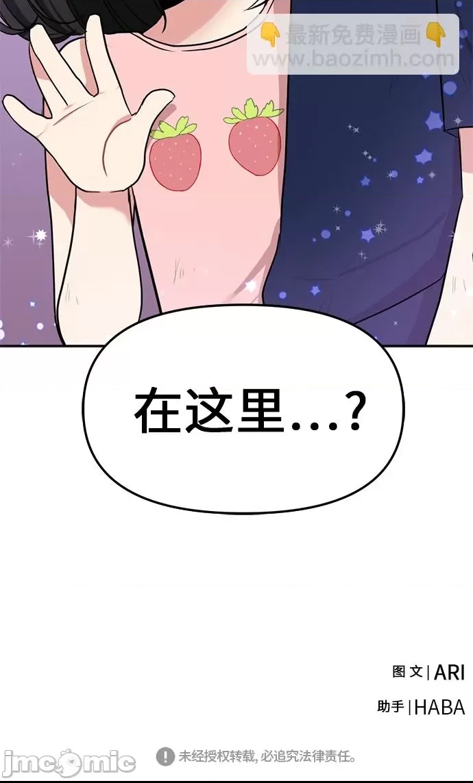 第 85 页