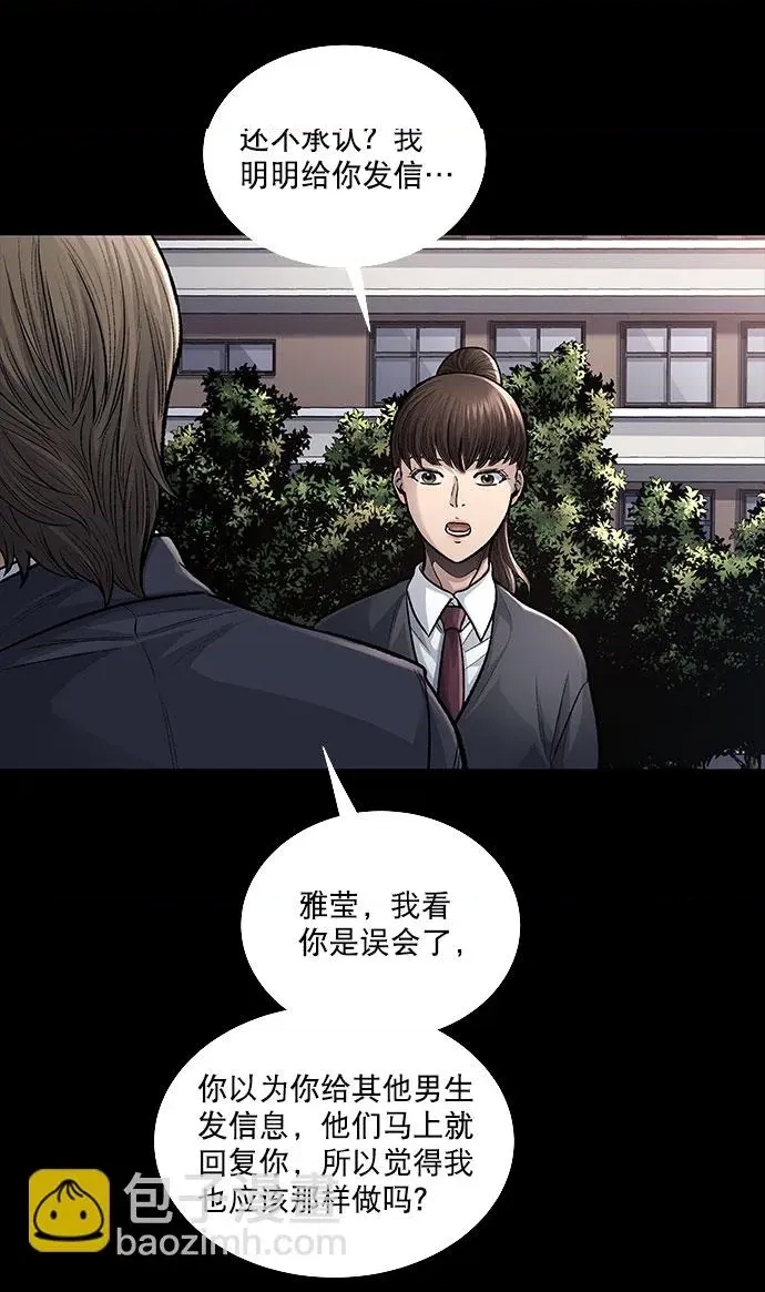 第 73 页